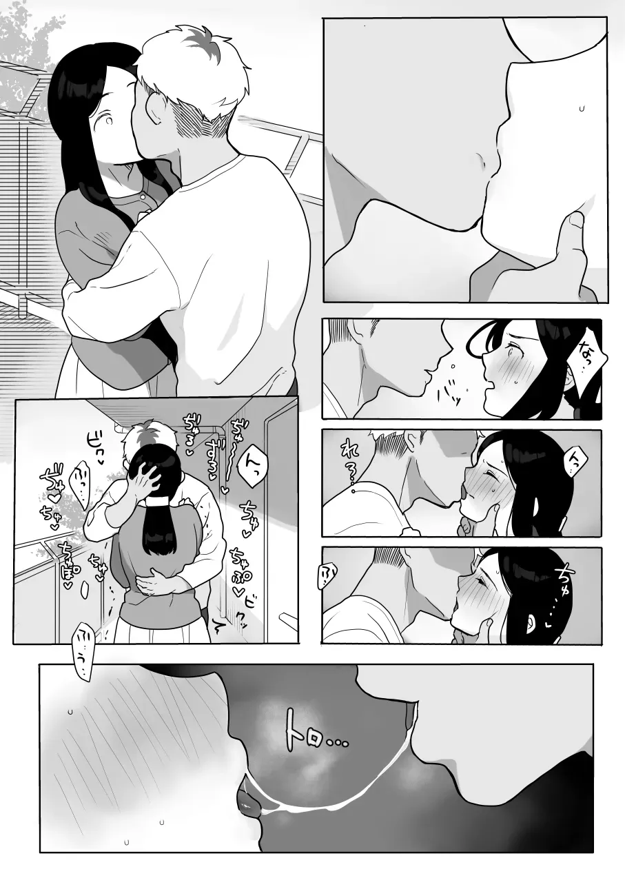 [Uramitsu] Otonari no Oku-sama wa Honmono no Sex o Shiranai（ai渣翻） numero di immagine  5