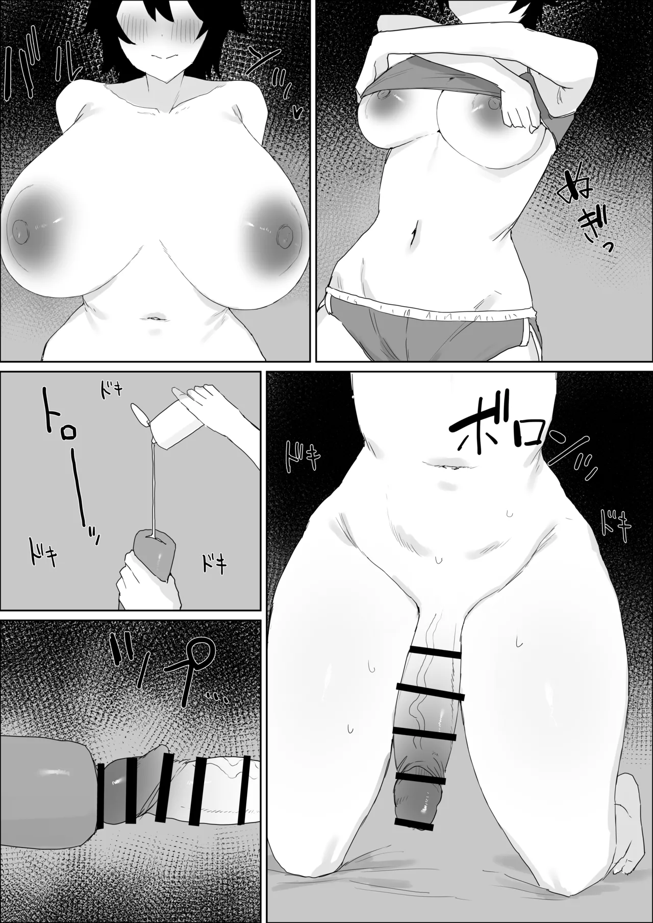 [Kataku no Hito (Muso)] Chinpo haeta kedo hikikomori de yaru koto nashi shi onanii shimakuru [Digital] image number 12