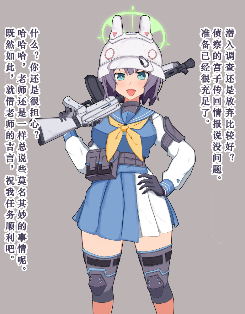 [ainagi]兔子小队的凯撒洗脑堕落（个人翻译） Bildnummer 2