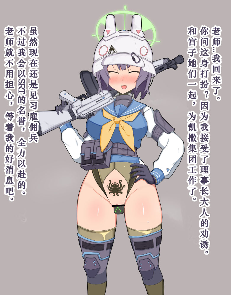 [ainagi]兔子小队的凯撒洗脑堕落（个人翻译） Bildnummer 3