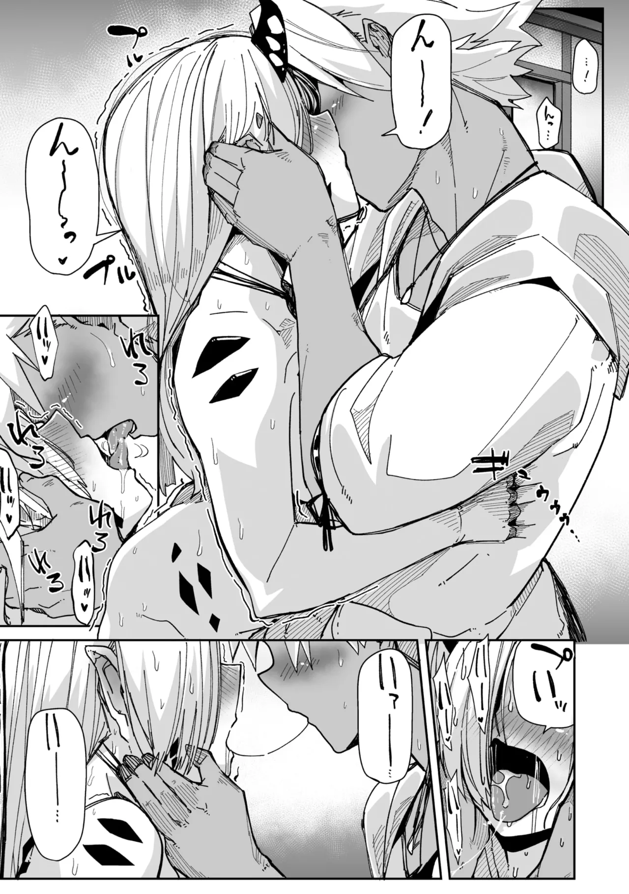 COMIC GAIRA Vol. 25 图片编号 11