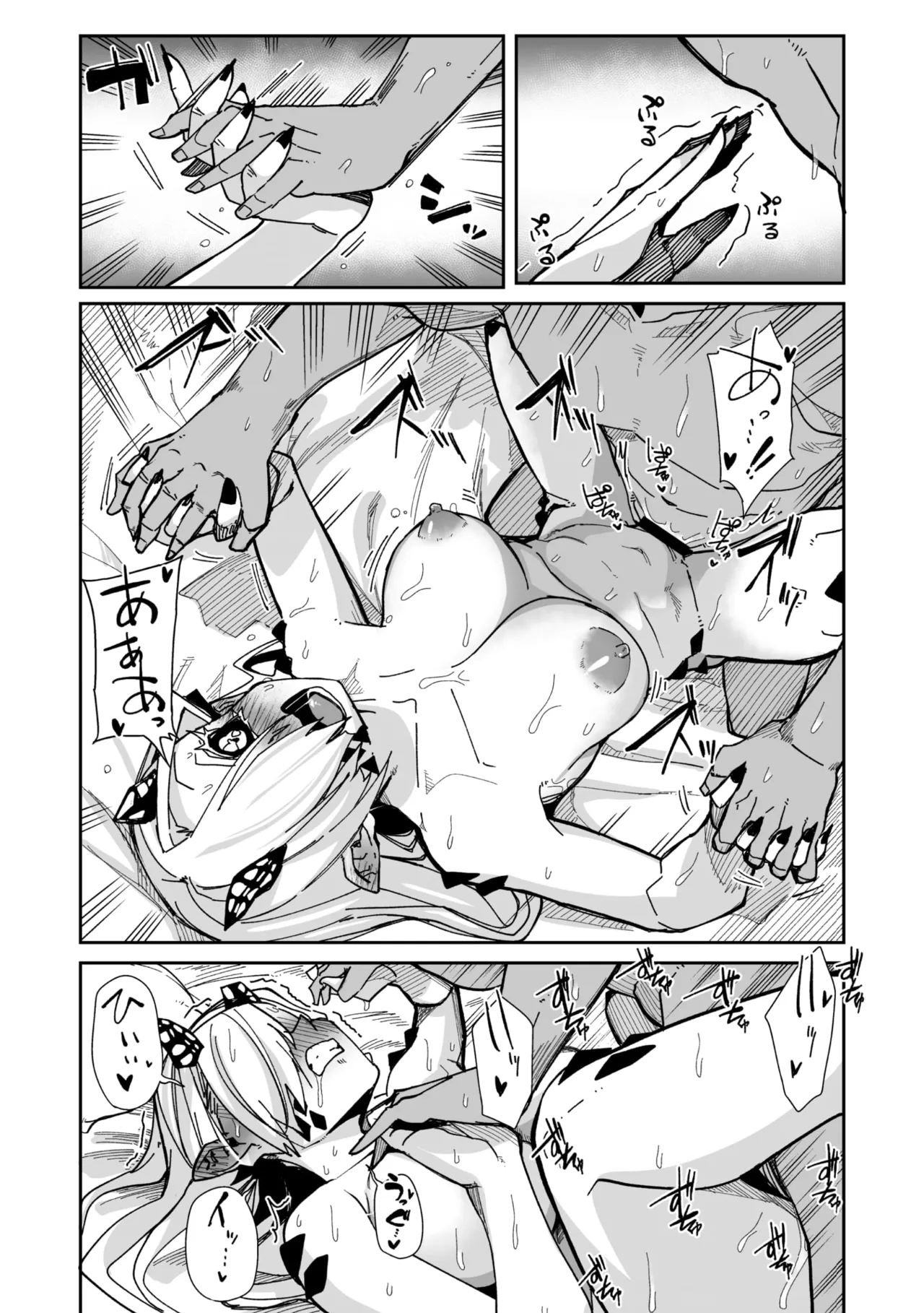 COMIC GAIRA Vol. 25 图片编号 24