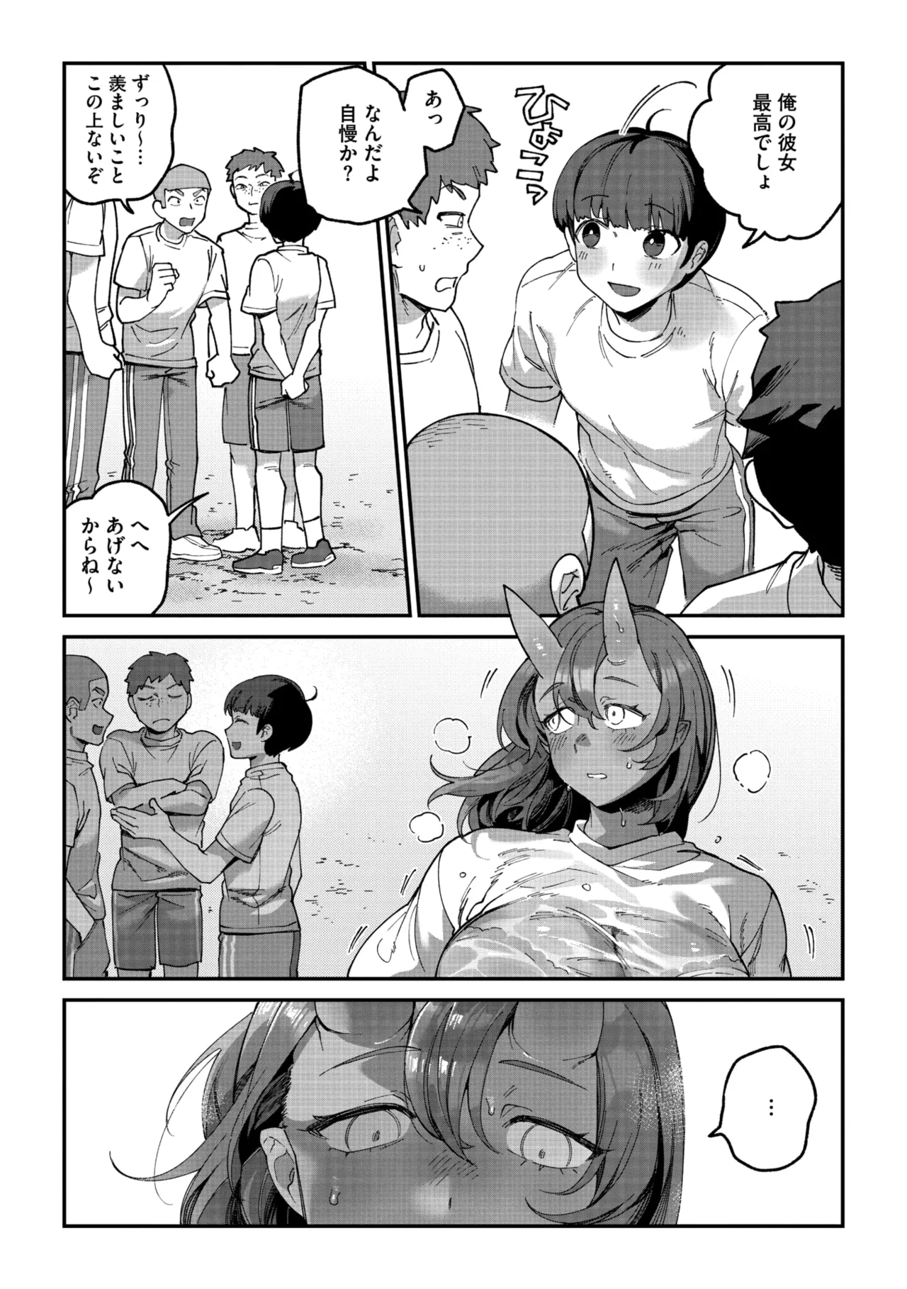 COMIC GAIRA Vol. 25 图片编号 31