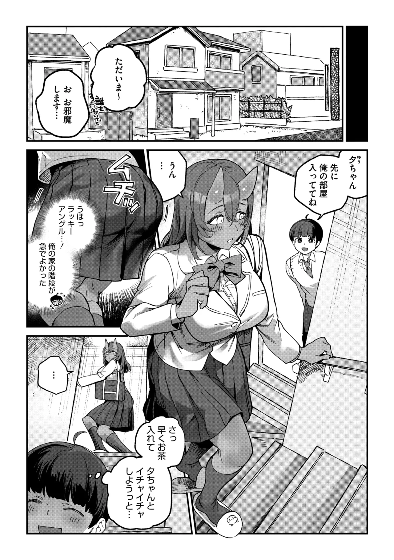 COMIC GAIRA Vol. 25 图片编号 32