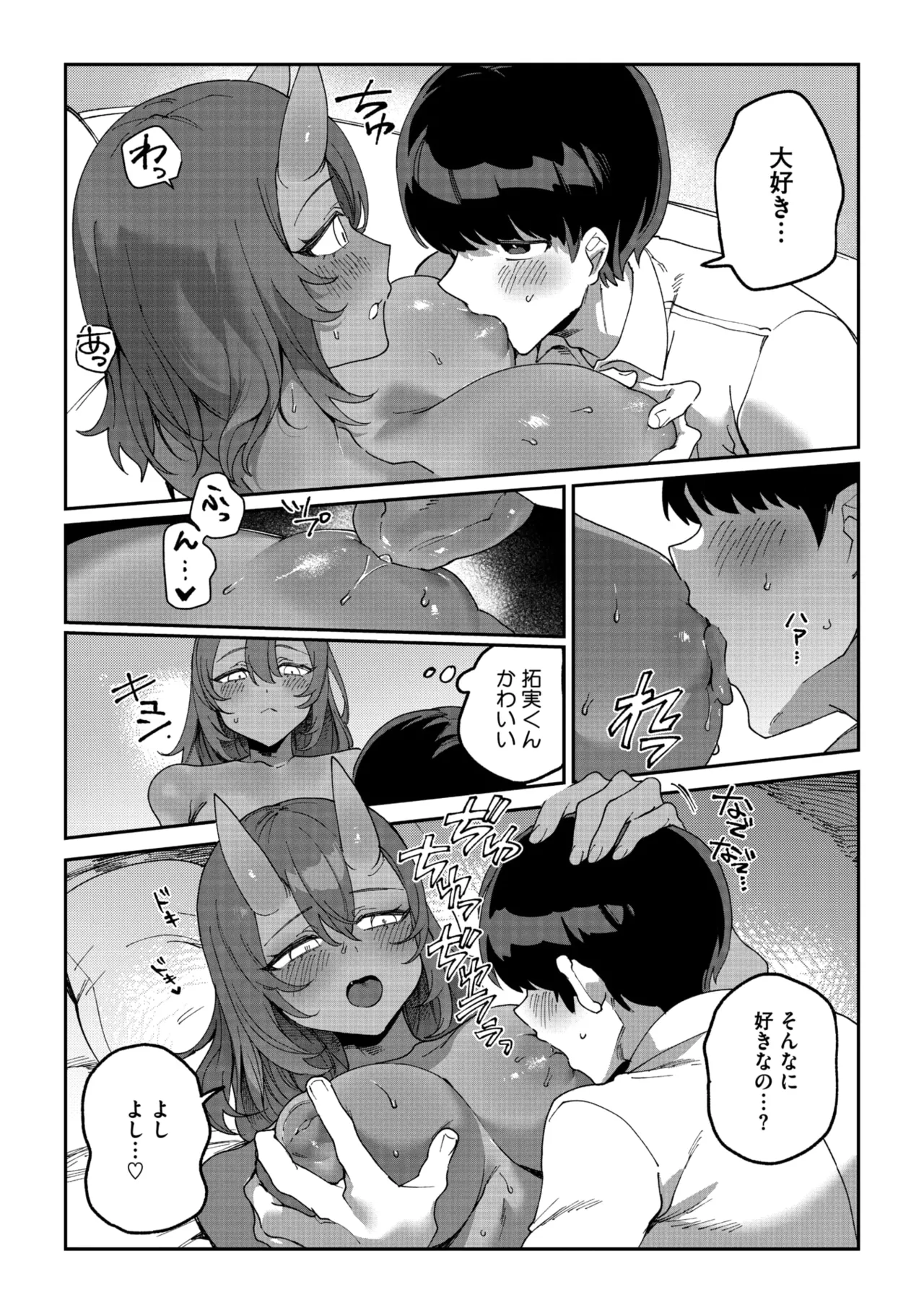 COMIC GAIRA Vol. 25 图片编号 49