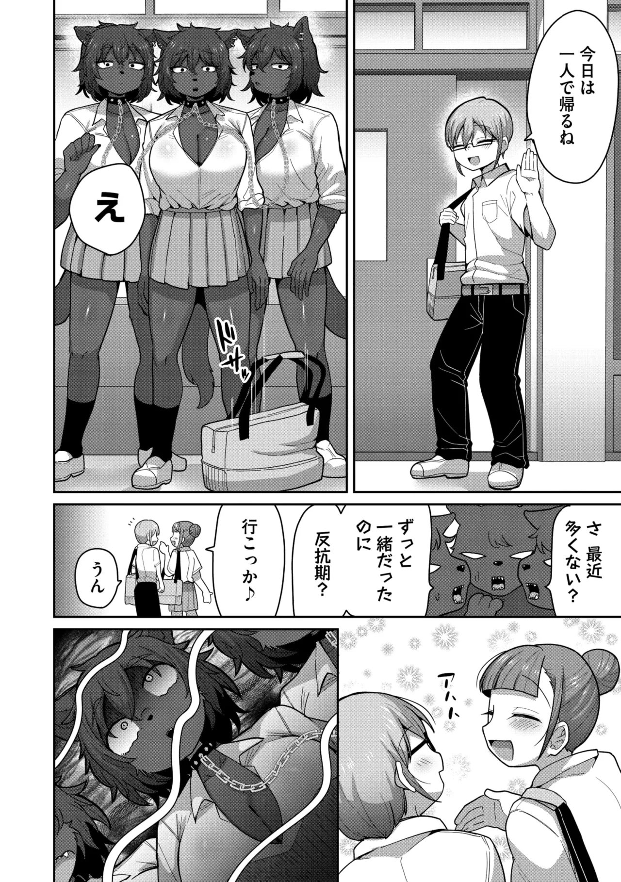 COMIC GAIRA Vol. 25 图片编号 65