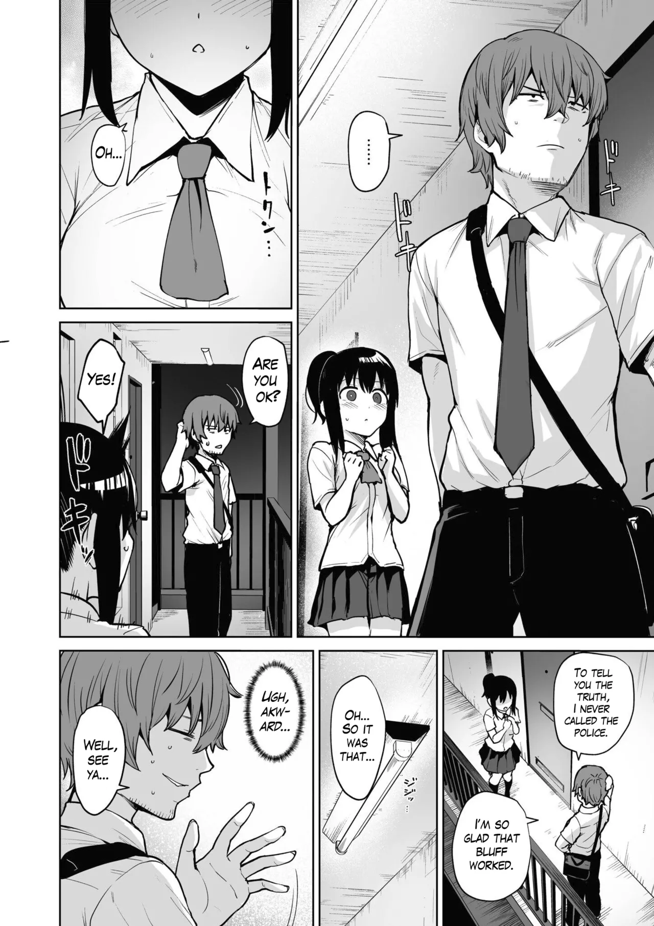 [Coupe] Akumu Revenge 2 | Nightmare Revenge 2 [English] [The Blavatsky Project] 画像番号 5