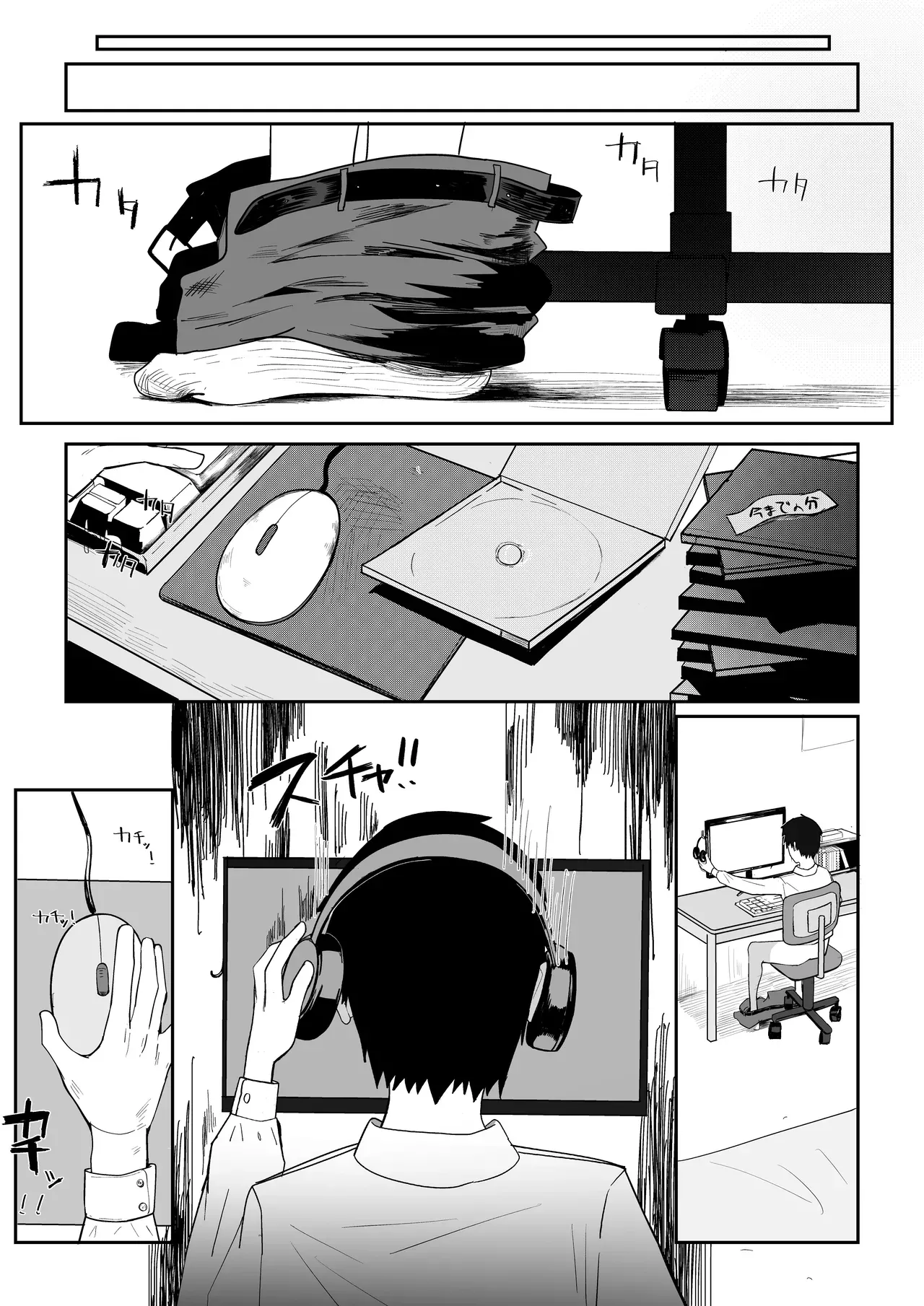 [Maeda] Princess Night Loop（ai渣翻） Bildnummer 38