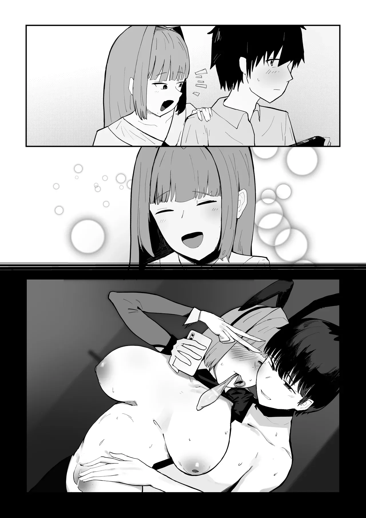 [Maeda] Princess Night Loop（ai渣翻） Bildnummer 49