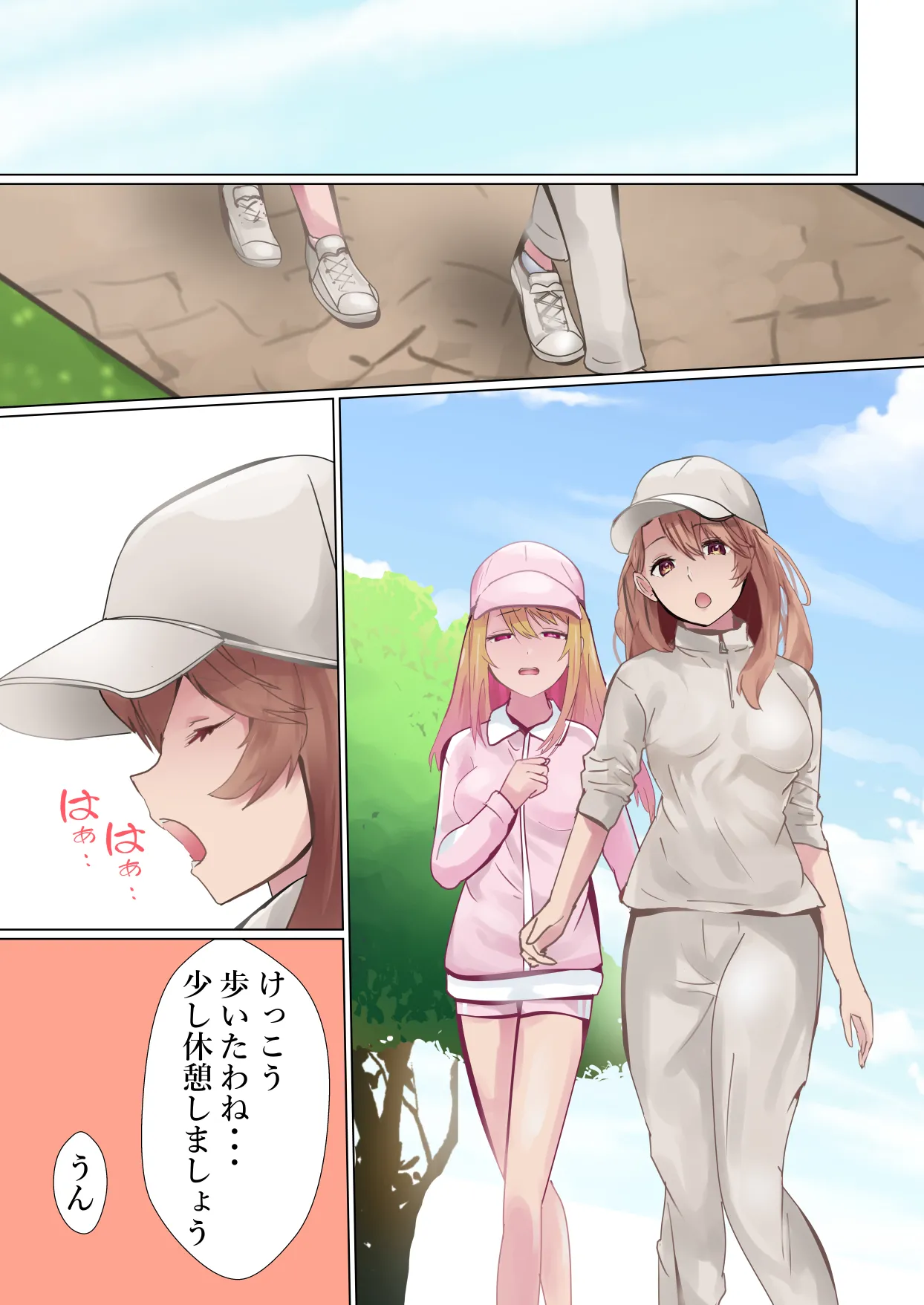 [Kanariko] Shachou no Tatakai (Oshi no Ko) 10eme image