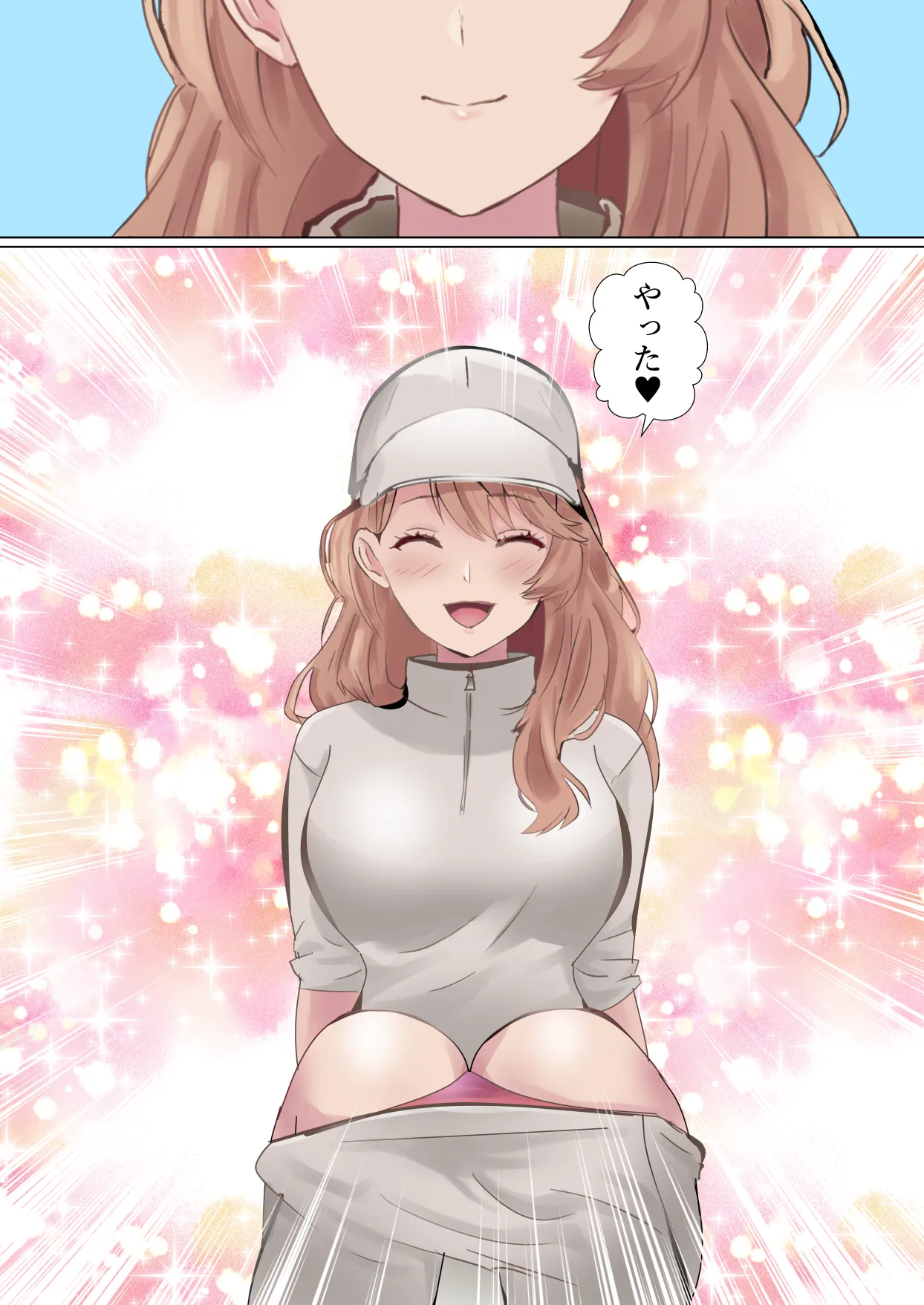 [Kanariko] Shachou no Tatakai (Oshi no Ko) 14eme image