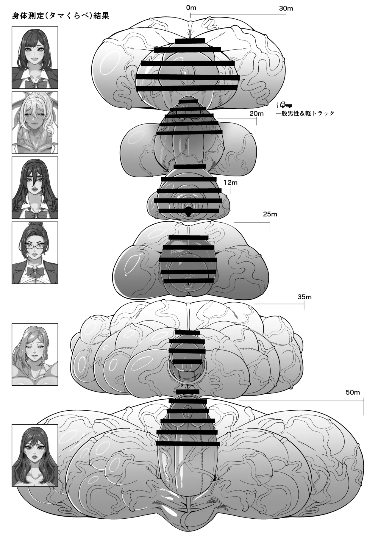 (C107) [Onasuga 99-Yen (Gero)] Futanari Special Zone Investigation Report: Masuru & Maruno only Bildnummer 40