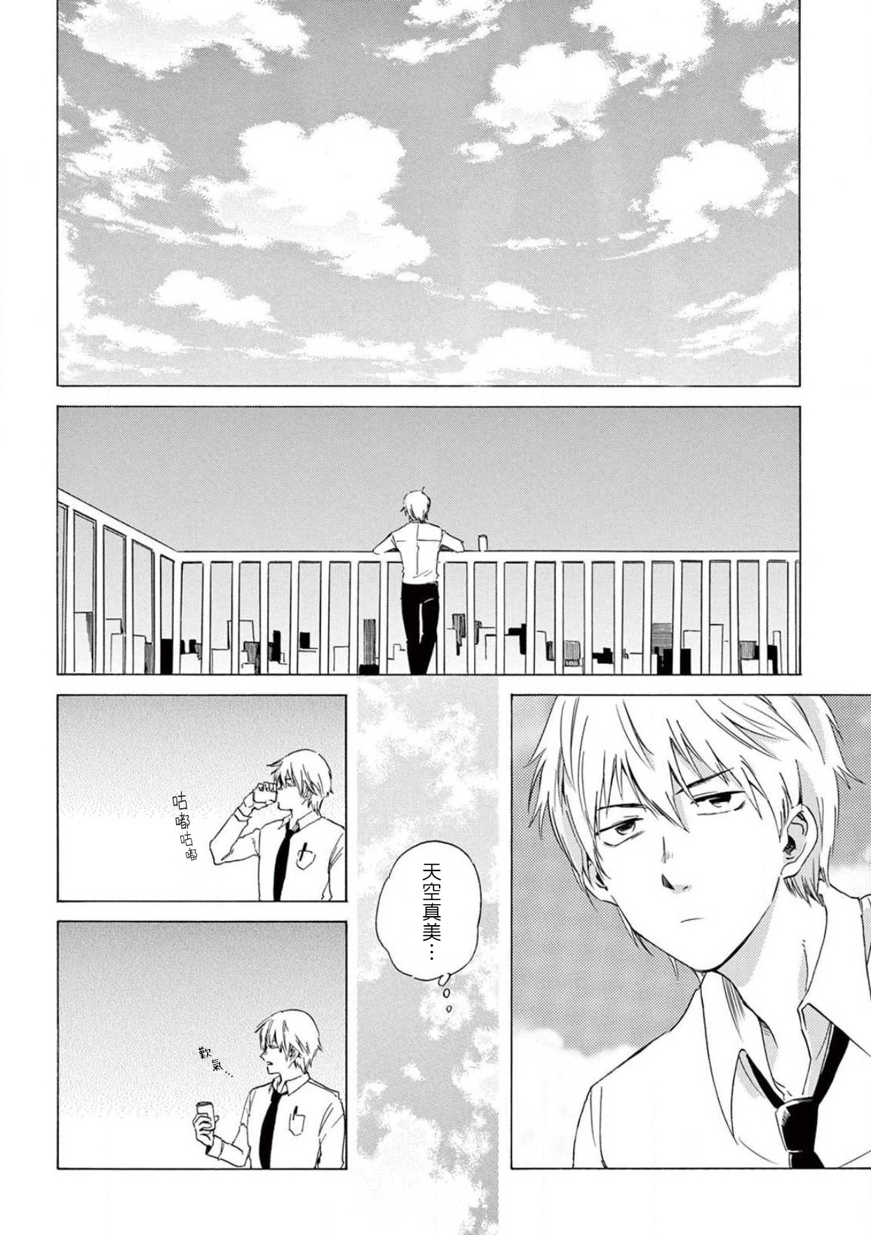 让我来进入你吧？…用那个 02 Chinese 画像番号 3