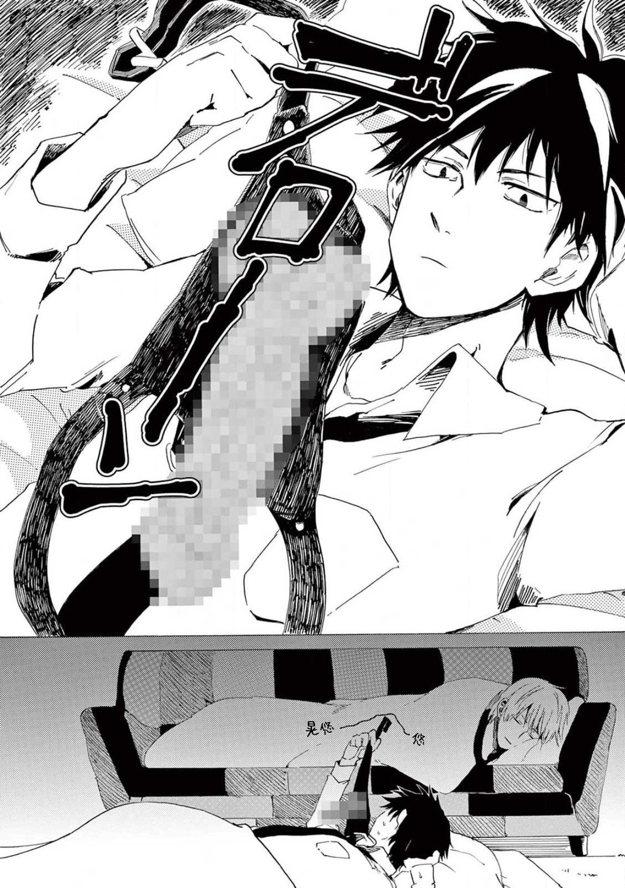 让我来进入你吧？…用那个 02 Chinese 画像番号 21