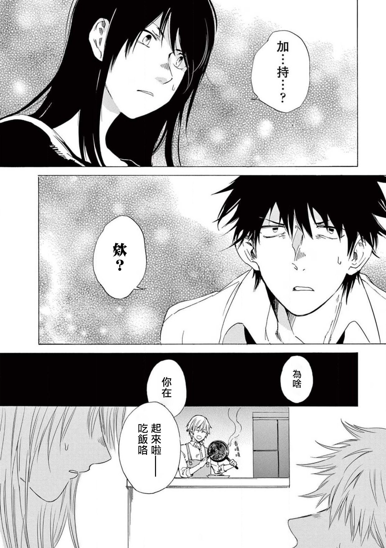 让我来进入你吧？…用那个 02 Chinese 画像番号 27