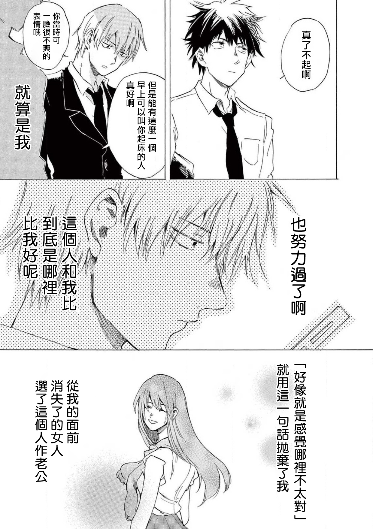 让我来进入你吧？…用那个 02 Chinese 画像番号 32