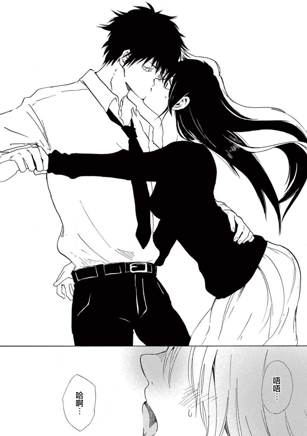 让我来进入你吧？…用那个 02 Chinese 画像番号 35