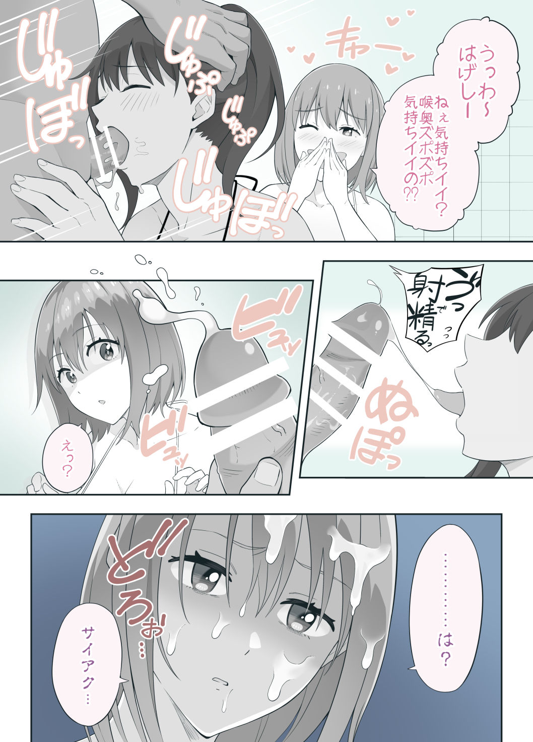 [Kameyama Cola] GRIDMAN Manga Shiranai Oji-san Aratte ageru (SSSS.GRIDMAN) numero di immagine  4