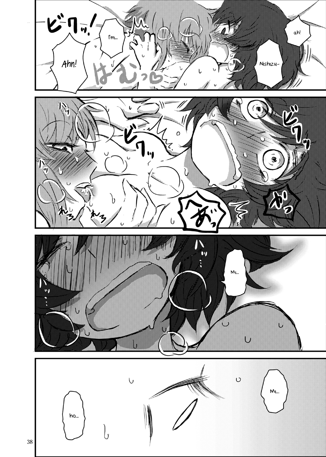 (Panzer Vor! 15) [Ooarai Nourakudou (Noumen)] Bouhatei wa Takaku Moroi | The Higher the Breakwater, the Quicker It Is to Crumble (Girls und Panzer) [ESPAÑOL] [CristoferDeLosAndes] imagen número 38