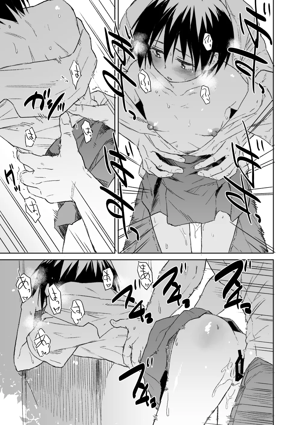 [Pennel] Mushi Suki Senpai Sukebe Manga (Sketchbook) Bildnummer 3