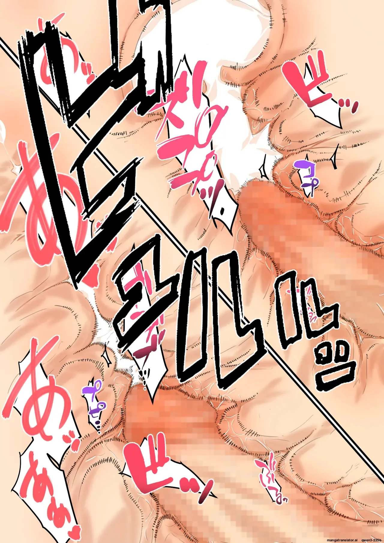 Ochiru Wakazuma Doukyo Otouto to Netorare Sex Life!? - Onee-chan wa, Kimochi Ii no ga Osuki - 图片编号 60