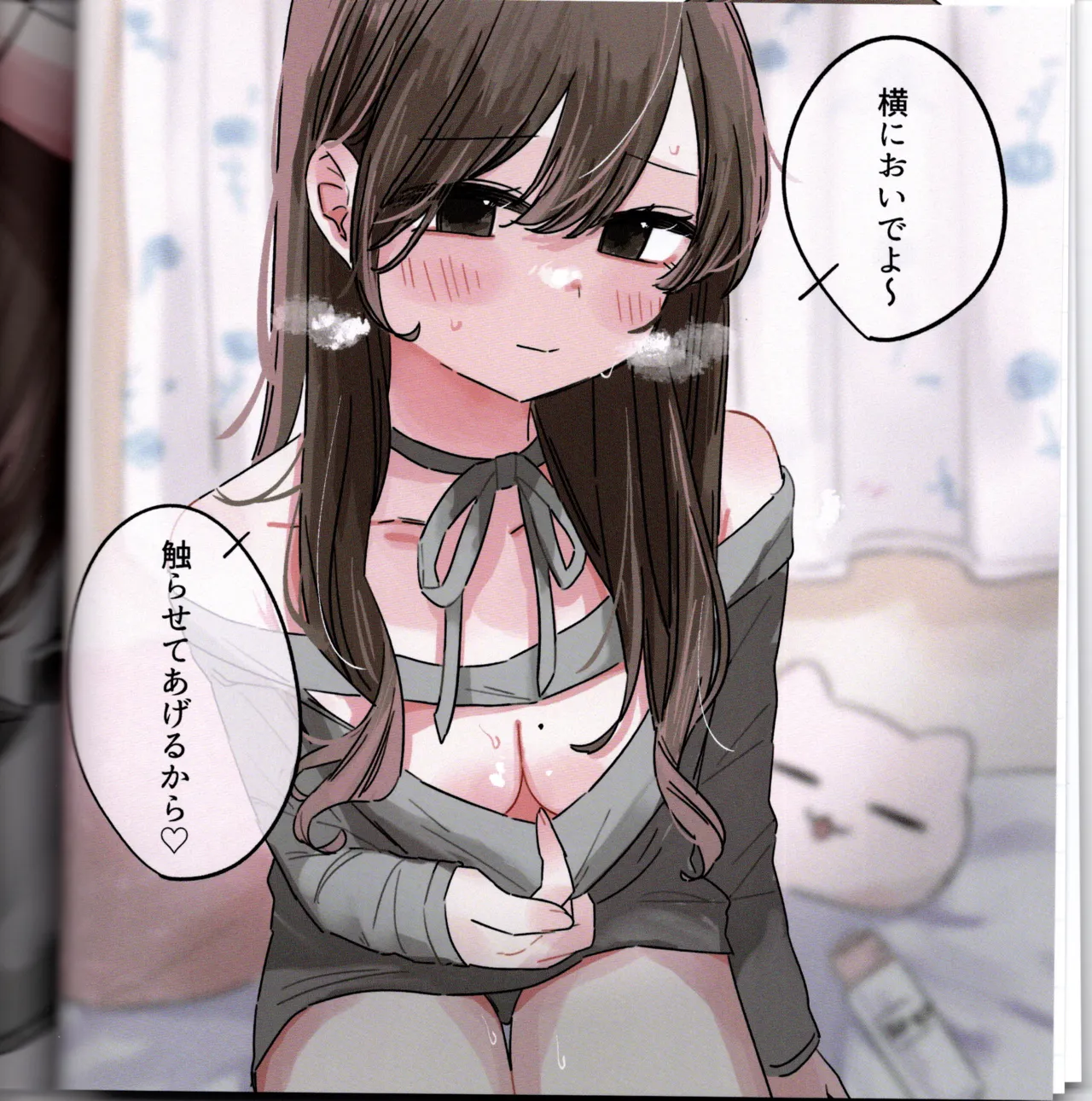 (Ready, set, jump, jump) Selfies Bildnummer 6