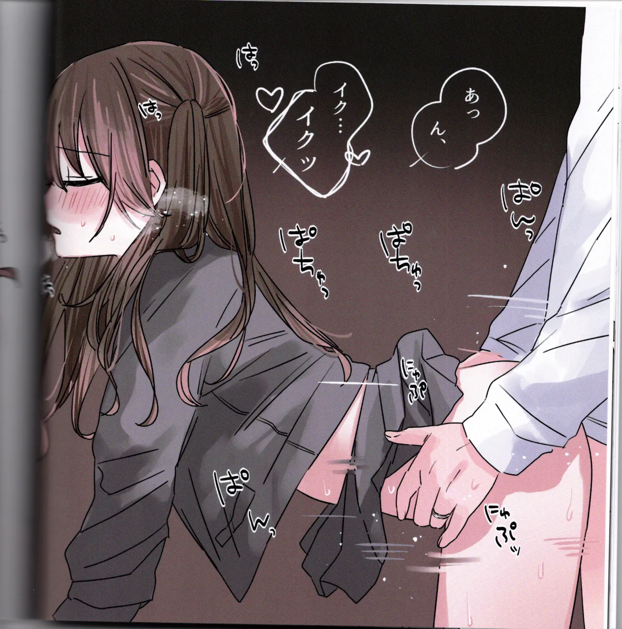 (Ready, set, jump, jump) Selfies Bildnummer 12