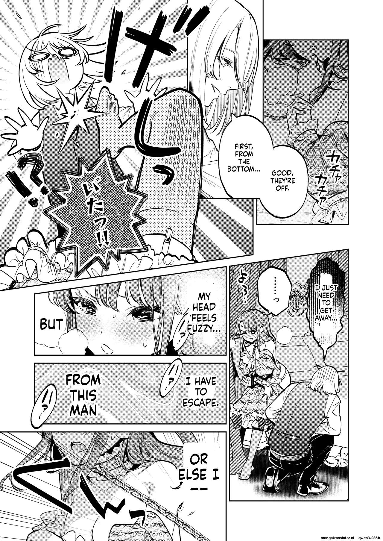 [Volume 1] MY SWEET BUNNY CAGE (SCANMTL) 图片编号 44