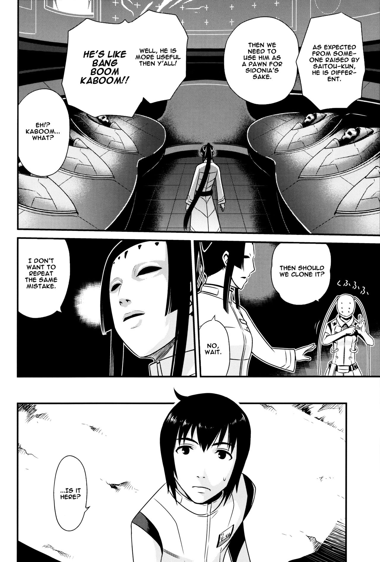 (C86) [Studio Tar (Kyouichirou)] Sidonia no Kome Dorobou | Rice Thieves of Sidonia (Knights of Sidonia) [English] [EHCOVE] Bildnummer 3