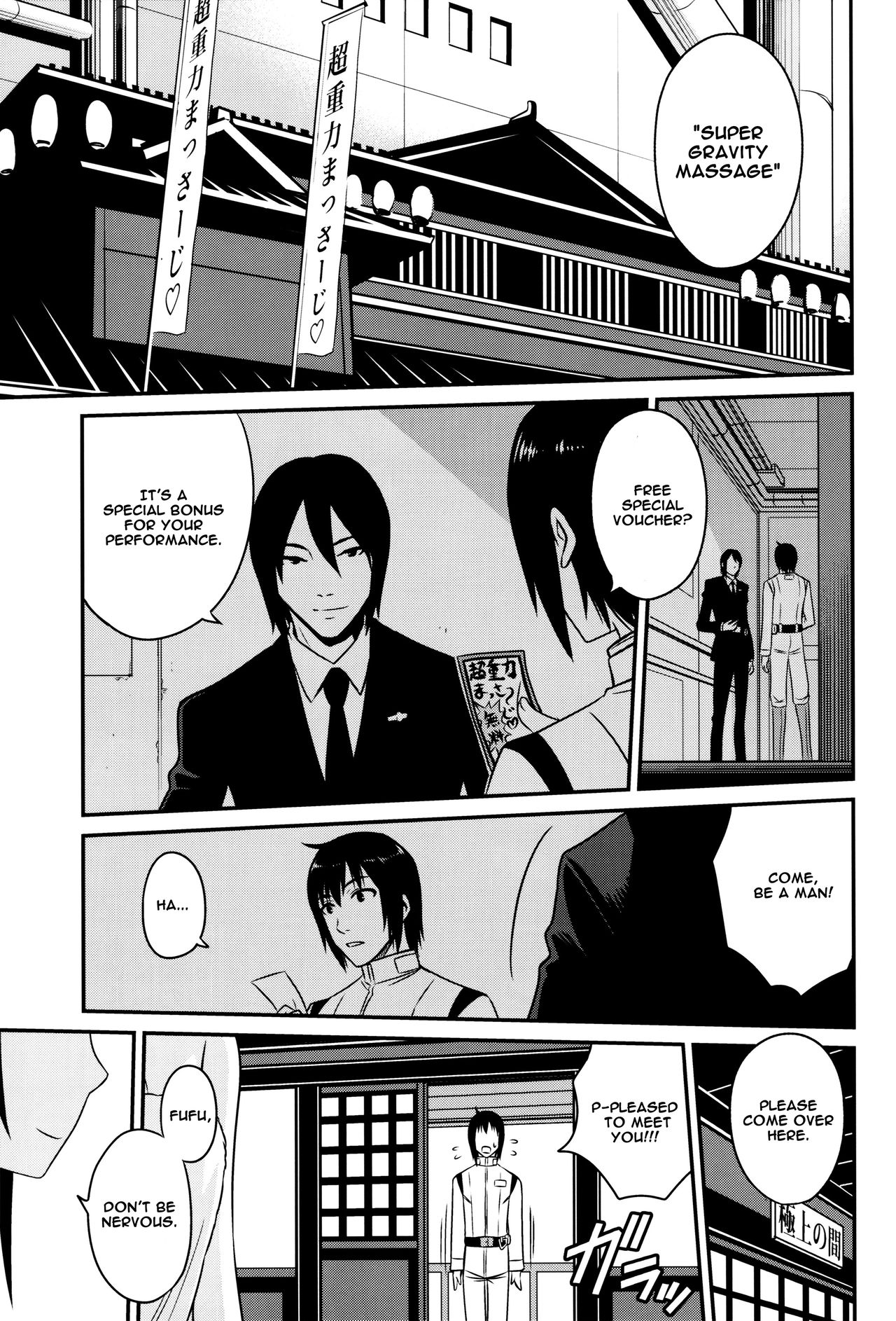 (C86) [Studio Tar (Kyouichirou)] Sidonia no Kome Dorobou | Rice Thieves of Sidonia (Knights of Sidonia) [English] [EHCOVE] Bildnummer 4