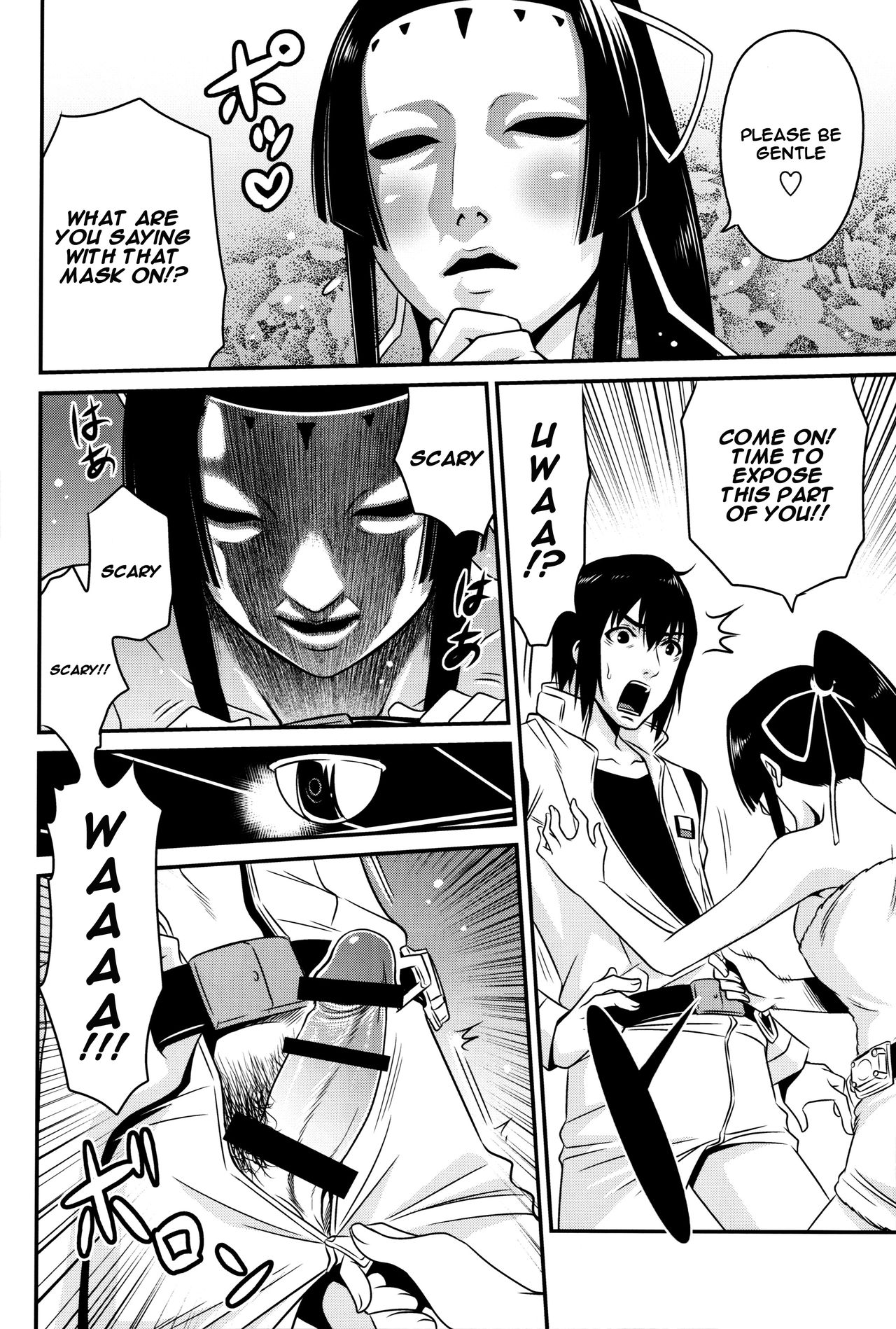 (C86) [Studio Tar (Kyouichirou)] Sidonia no Kome Dorobou | Rice Thieves of Sidonia (Knights of Sidonia) [English] [EHCOVE] Bildnummer 9