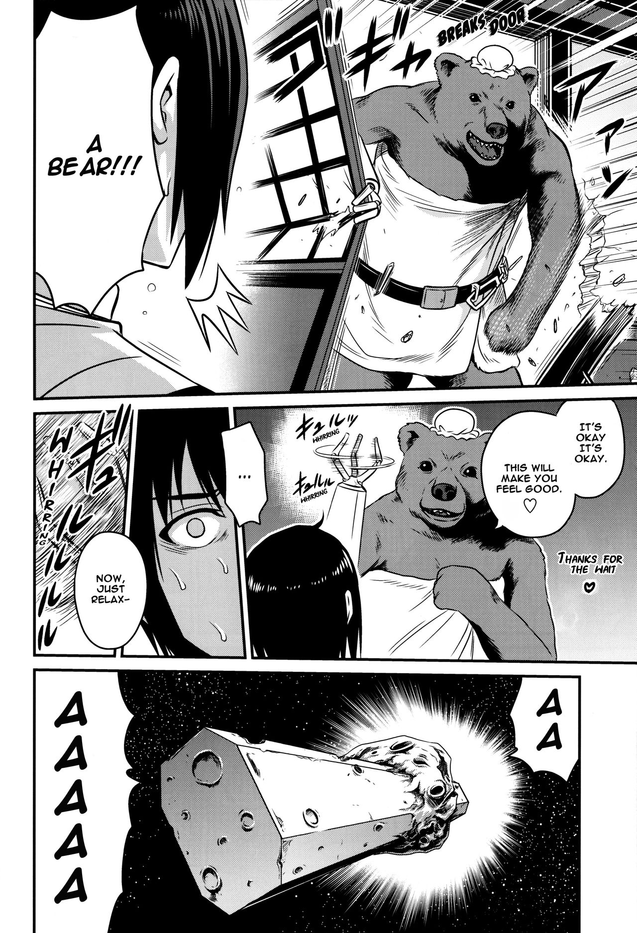 (C86) [Studio Tar (Kyouichirou)] Sidonia no Kome Dorobou | Rice Thieves of Sidonia (Knights of Sidonia) [English] [EHCOVE] Bildnummer 11