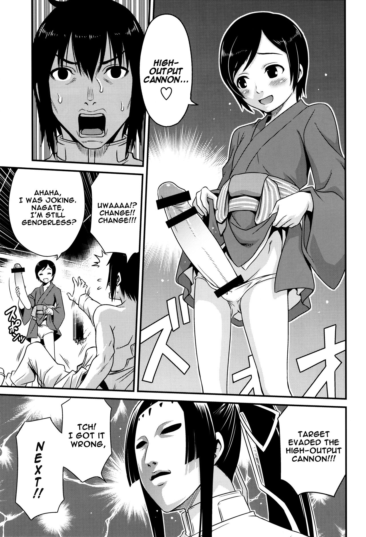 (C86) [Studio Tar (Kyouichirou)] Sidonia no Kome Dorobou | Rice Thieves of Sidonia (Knights of Sidonia) [English] [EHCOVE] Bildnummer 14