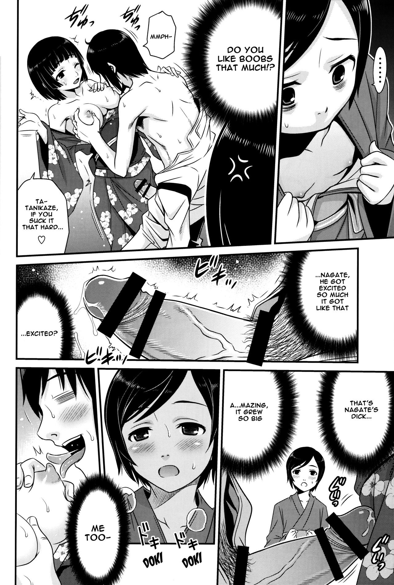 (C86) [Studio Tar (Kyouichirou)] Sidonia no Kome Dorobou | Rice Thieves of Sidonia (Knights of Sidonia) [English] [EHCOVE] Bildnummer 17