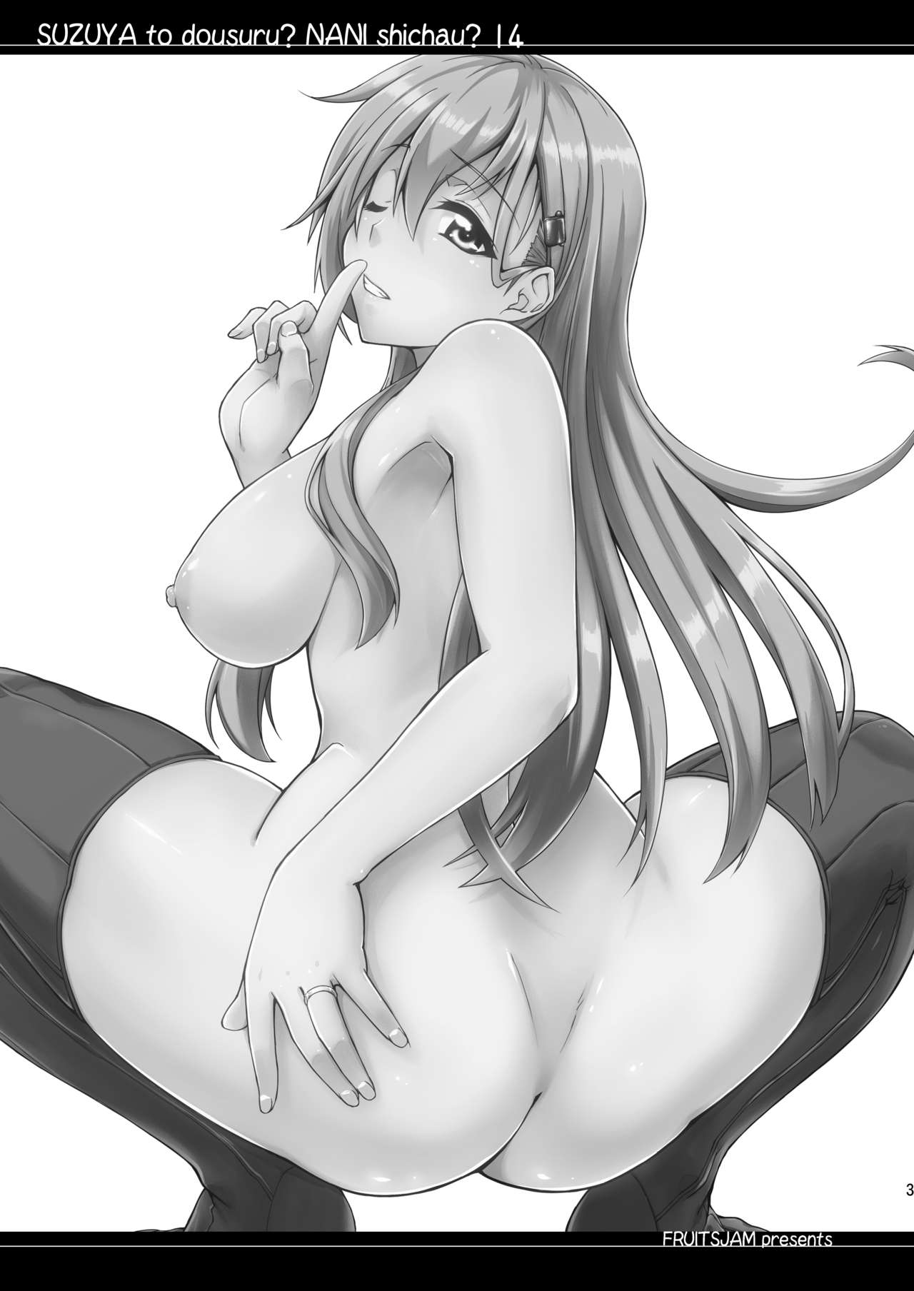 [Fruitsjam (Mikagami Sou)] Suzuya to Dousuru? Nani Shichau? 14 (Kantai Collection -KanColle-) [Digital] image number 3