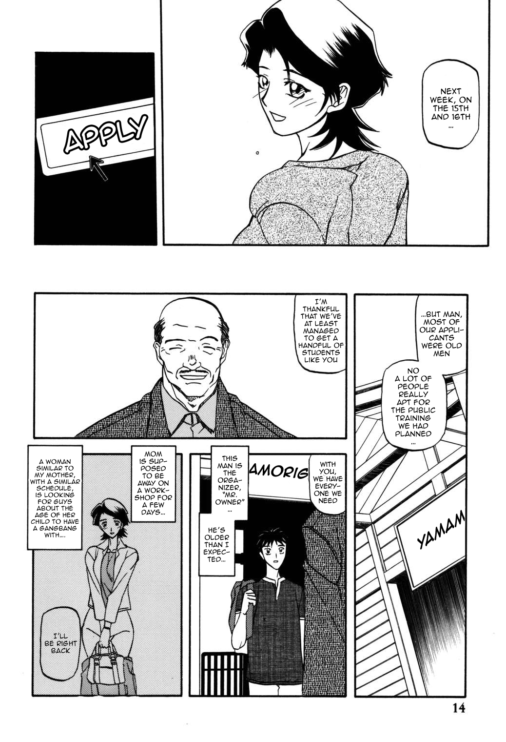 (C66) [Sankaku Apron (Sanbun Kyoden, Umu Rahi)] Akebi no Mi - Masae [English] [ChoriScans, EL JEFE] 图片编号 13
