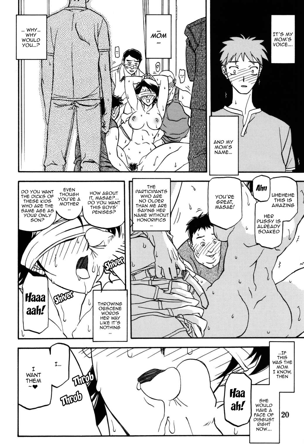 (C66) [Sankaku Apron (Sanbun Kyoden, Umu Rahi)] Akebi no Mi - Masae [English] [ChoriScans, EL JEFE] 图片编号 19