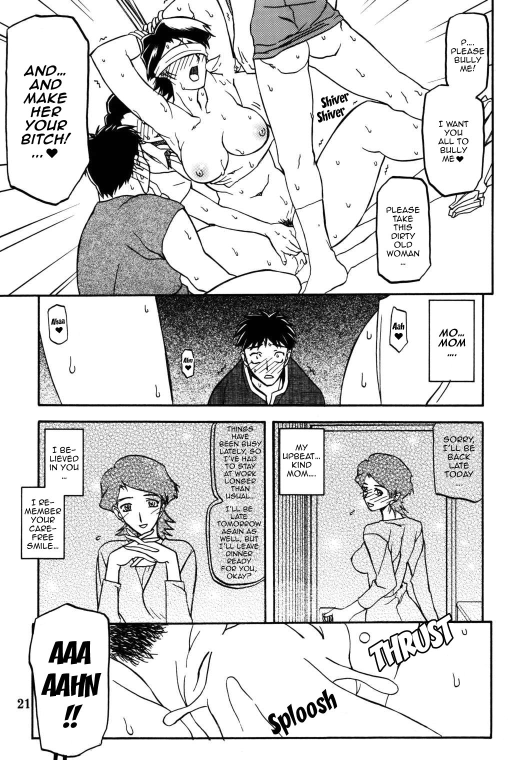 (C66) [Sankaku Apron (Sanbun Kyoden, Umu Rahi)] Akebi no Mi - Masae [English] [ChoriScans, EL JEFE] 图片编号 20