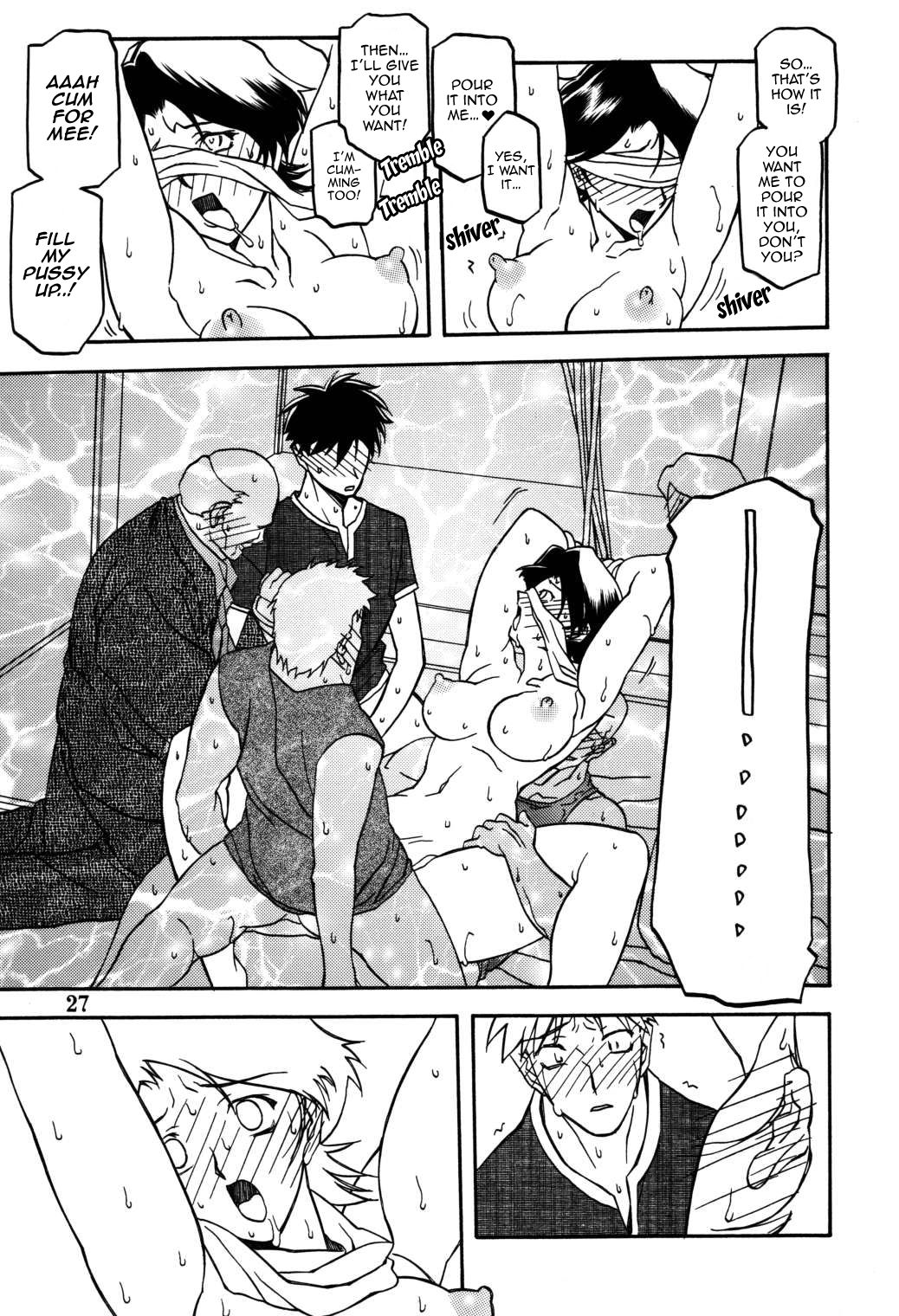 (C66) [Sankaku Apron (Sanbun Kyoden, Umu Rahi)] Akebi no Mi - Masae [English] [ChoriScans, EL JEFE] 图片编号 26