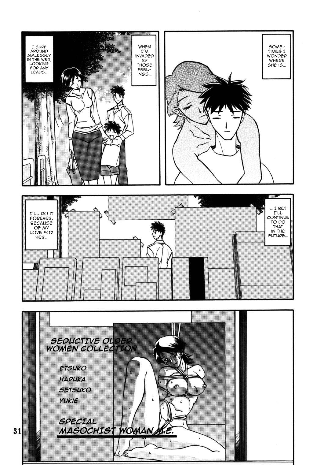 (C66) [Sankaku Apron (Sanbun Kyoden, Umu Rahi)] Akebi no Mi - Masae [English] [ChoriScans, EL JEFE] 图片编号 30