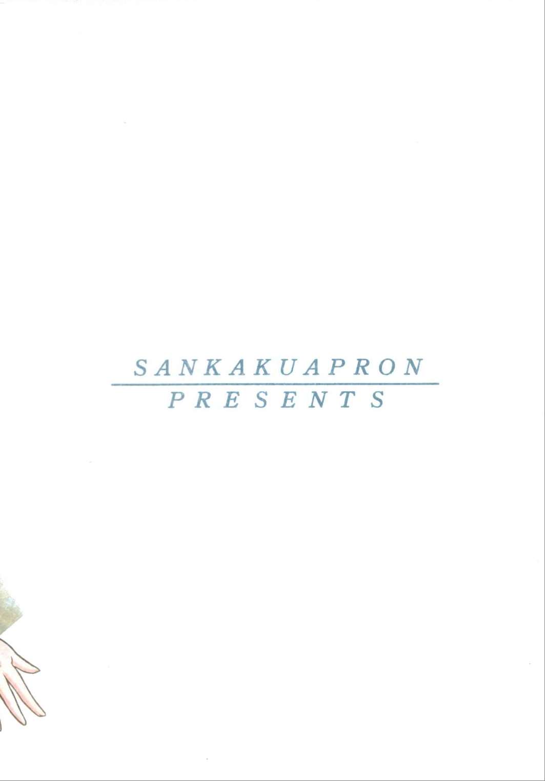 (C66) [Sankaku Apron (Sanbun Kyoden, Umu Rahi)] Akebi no Mi - Masae [English] [ChoriScans, EL JEFE] 图片编号 34