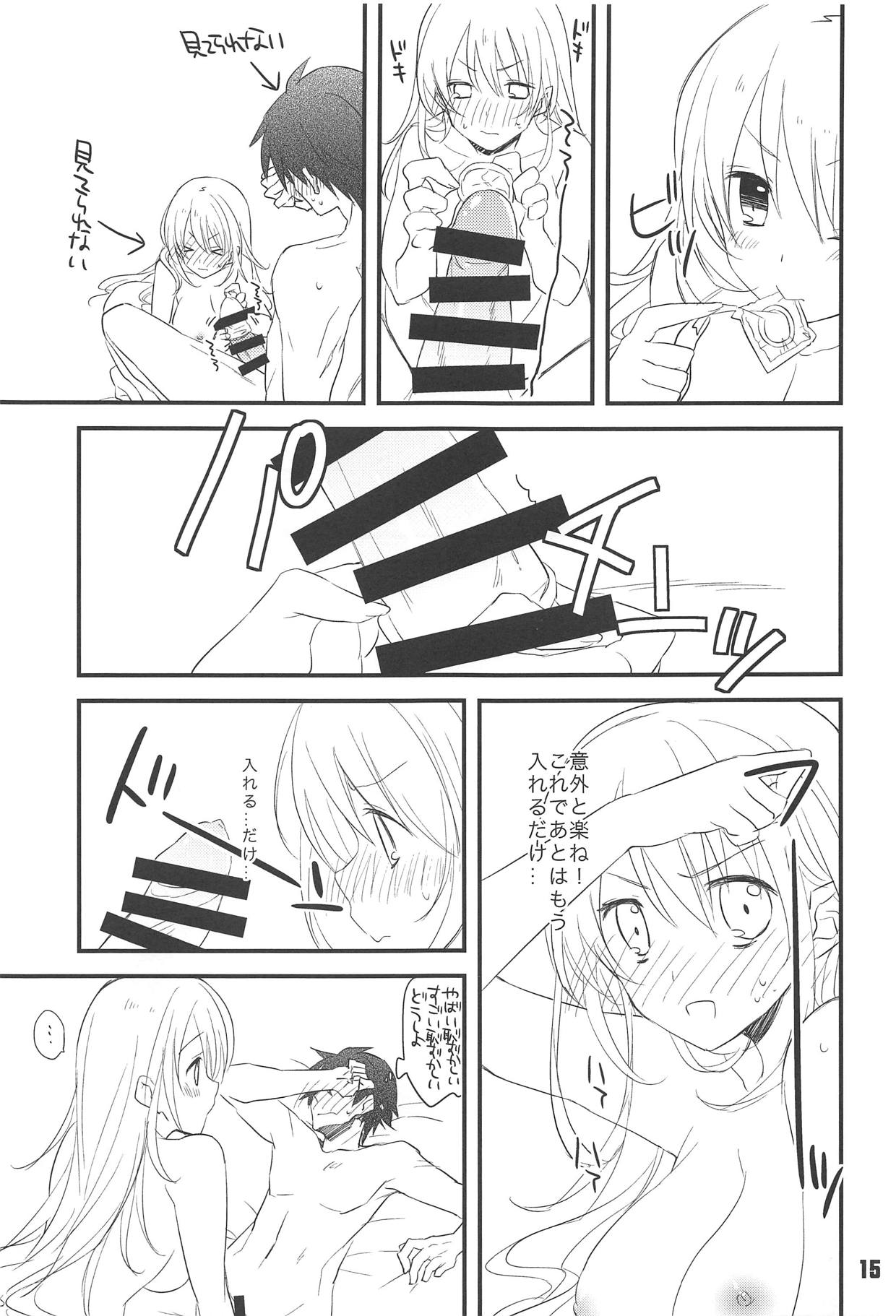 (C86) [Sui Sui Works (Mizuno)] Hajimete no Yasen Kai. (Kantai Collection -KanColle-) 이미지 번호 14