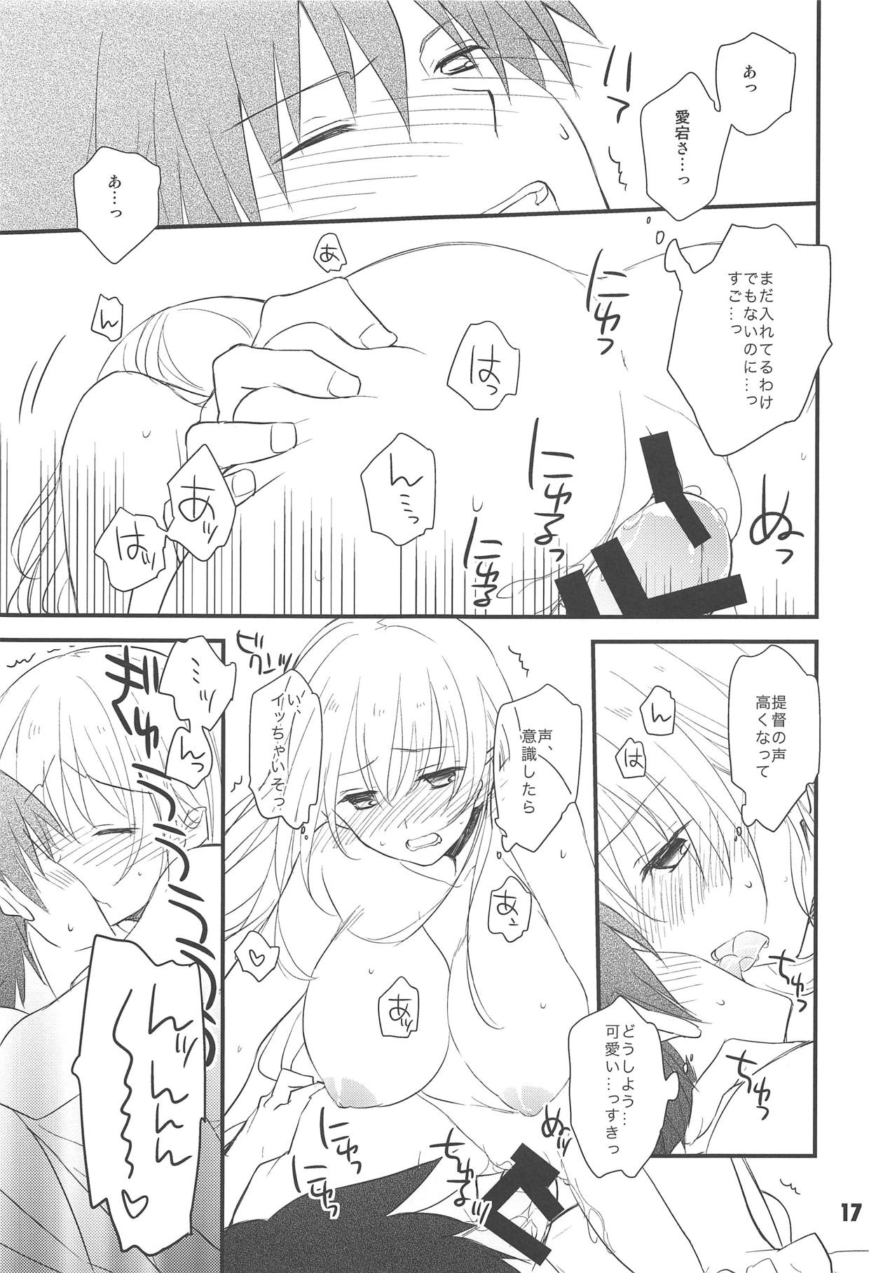 (C86) [Sui Sui Works (Mizuno)] Hajimete no Yasen Kai. (Kantai Collection -KanColle-) 이미지 번호 16