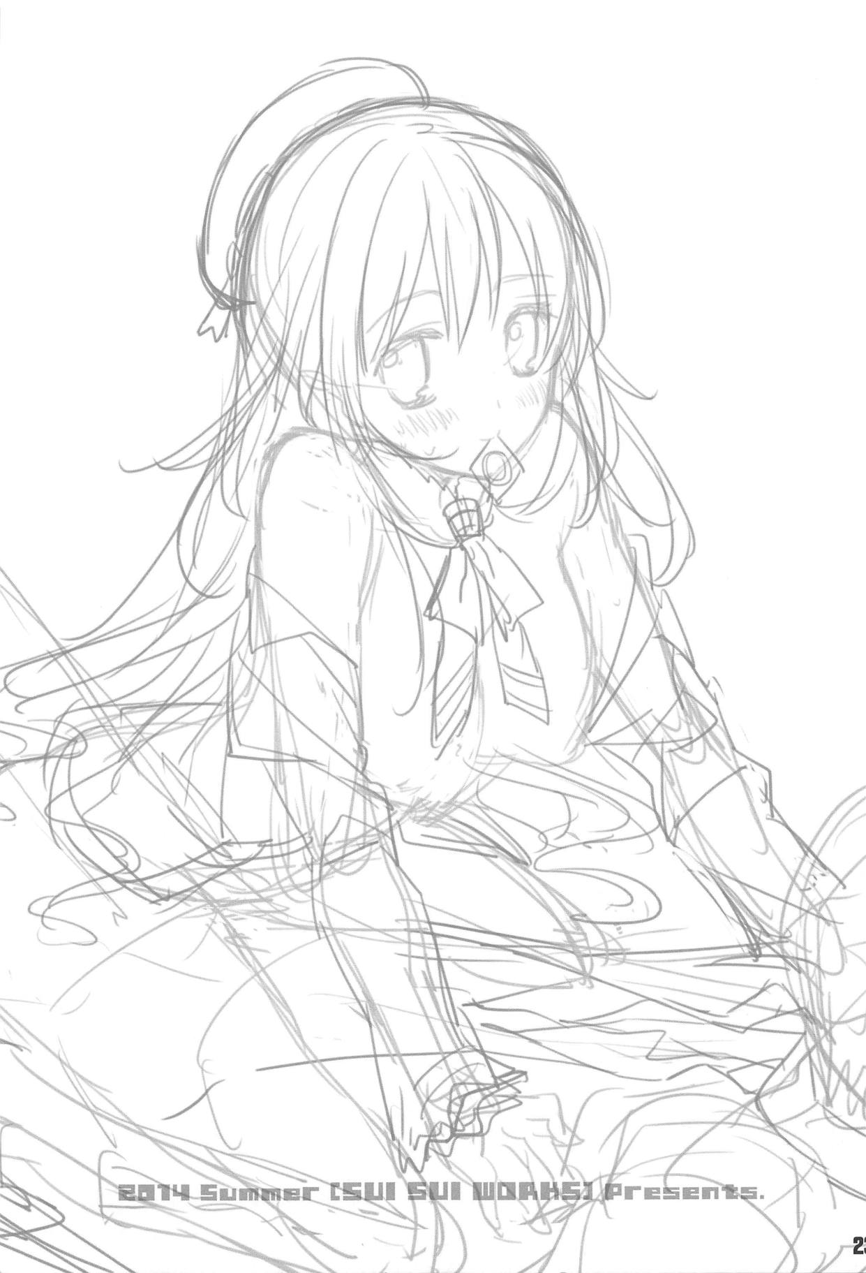 (C86) [Sui Sui Works (Mizuno)] Hajimete no Yasen Kai. (Kantai Collection -KanColle-) 이미지 번호 22