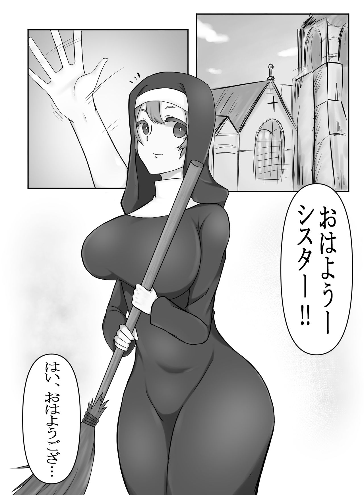 [Amakami] Futanari Sister to Giza Ha Joshi 图片编号 3