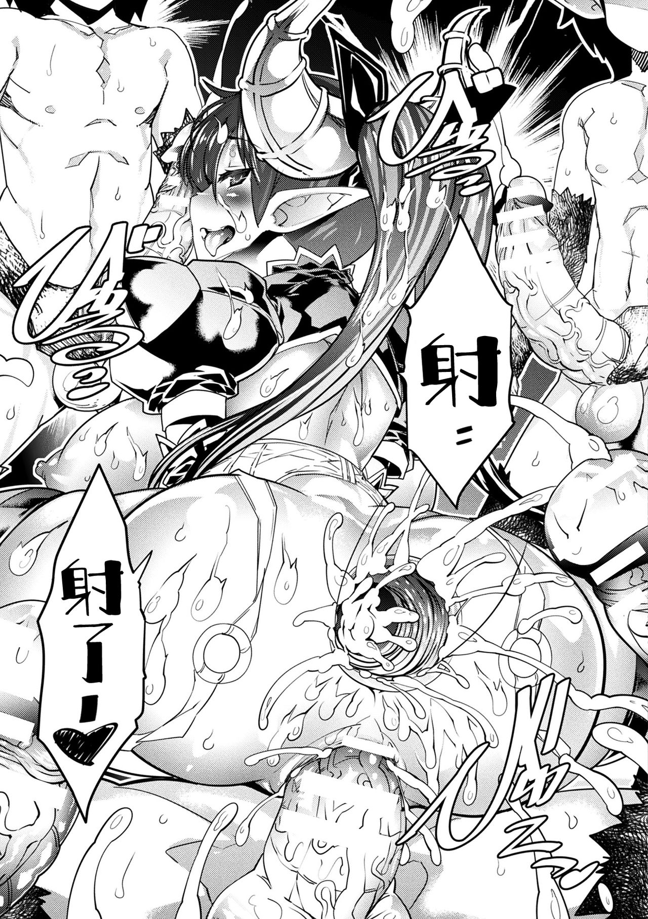 [Amagi Michihito] Re: Evil Changer (COMIC Unreal 2018-04 Vol. 72) [Chinese] [不咕鸟汉化组] [Digital] imagen número 9