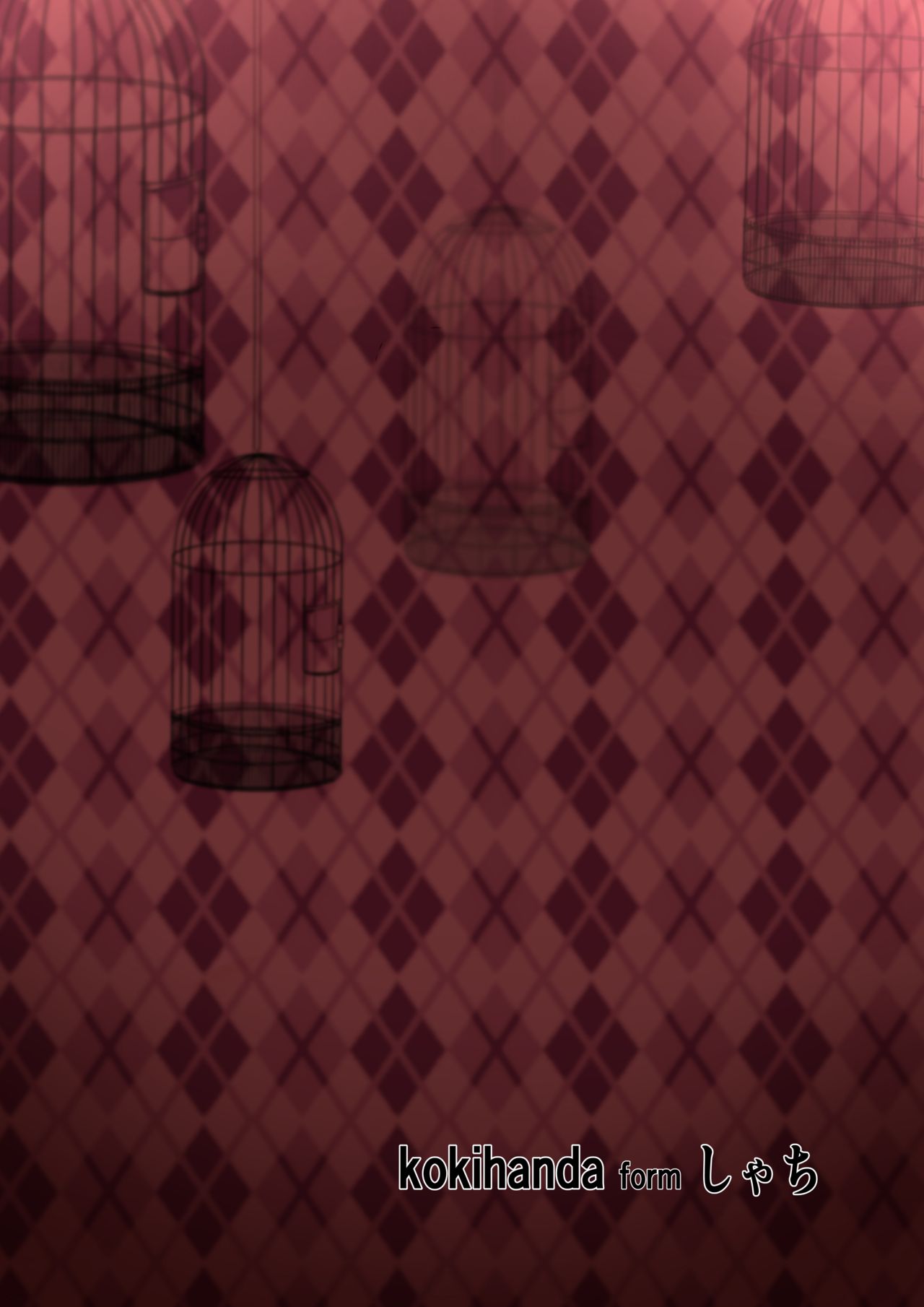 [Shachi (kokihanada)] Yona Yona Senjou Sakusen Kiroku (Arknights) [Chinese] [新桥月白日语社汉化] Bildnummer 30