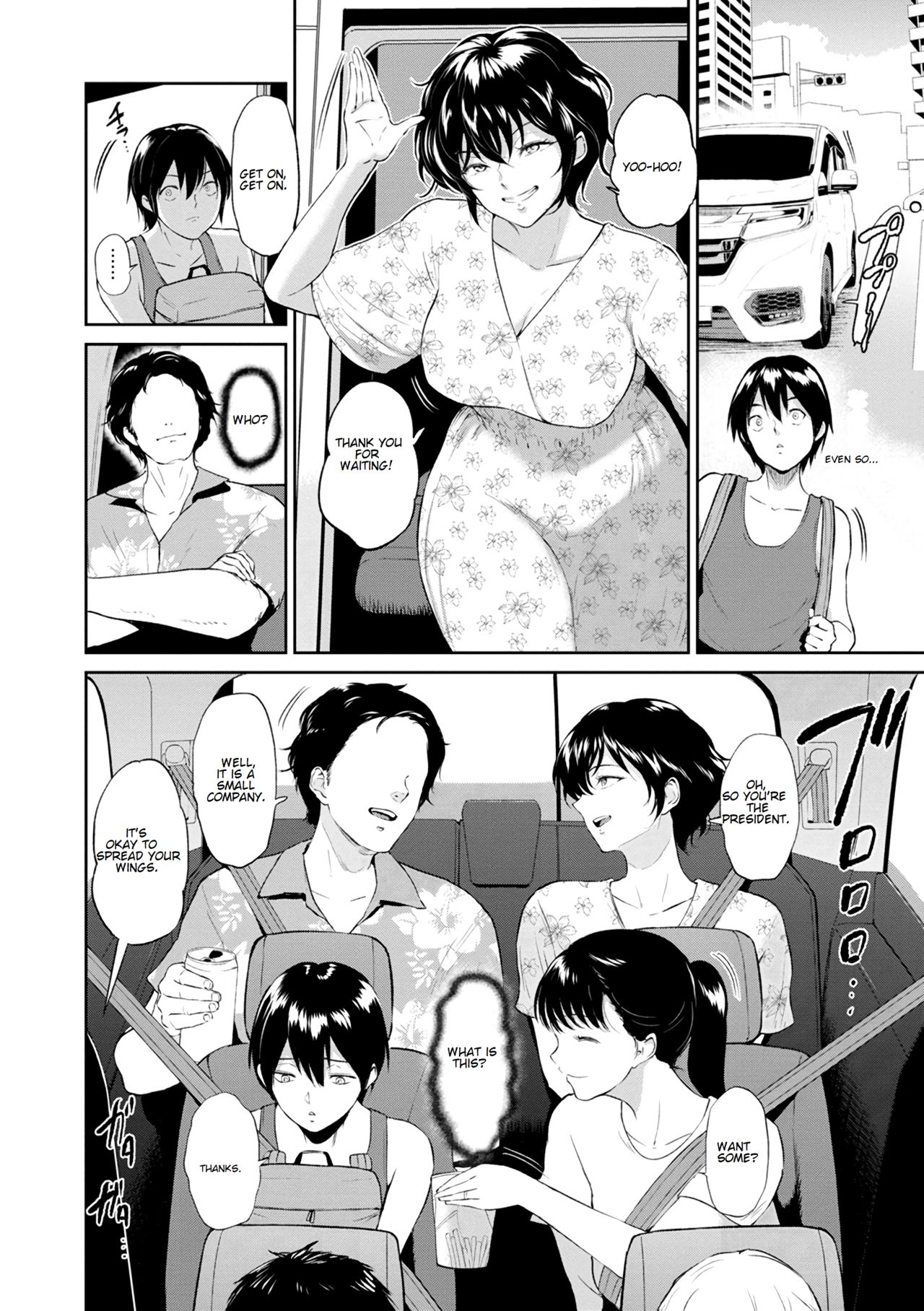 [Bifidus] Akane Oba-san no Natsu | Aunt Akane's Summer (Majiwari no Yado) [English] [Digital] imagen número 3