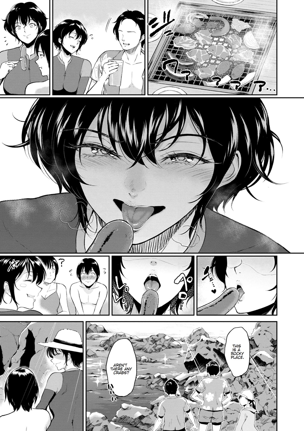 [Bifidus] Akane Oba-san no Natsu | Aunt Akane's Summer (Majiwari no Yado) [English] [Digital] imagen número 14