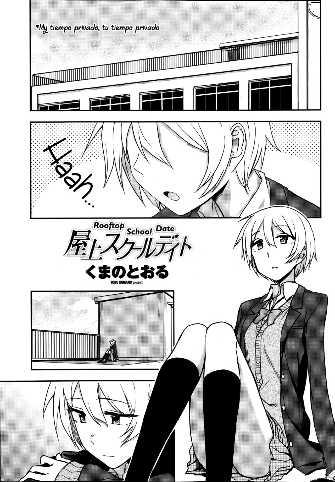 [Kumano Tooru] Okujou School Date | Rooftop School Date (COMIC Penguin Club 2014-01)  [Spanish] [Zoellick] Bildnummer 1